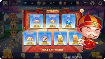 大卡车棋牌最新版本