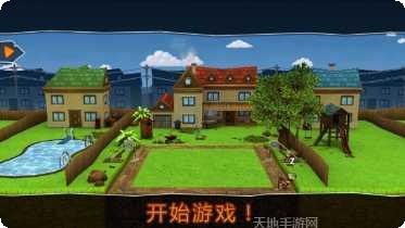 疯狂挖掘者游戏攻略