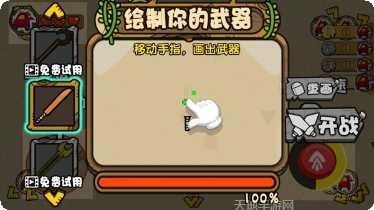 谁是幸存者下载地址