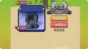 谁是幸存者最新版本
