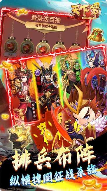 天下策BT一战封神角色