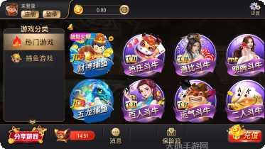 哎哟棋牌游戏下载