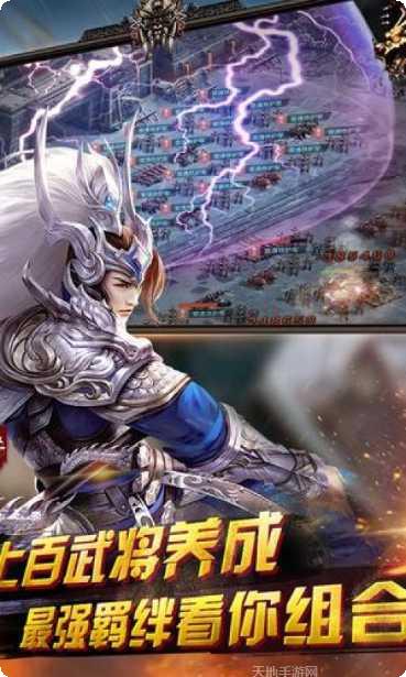 霸权三国志资源获取