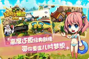 宠物小精灵XY最新版本