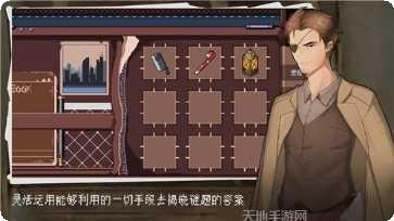 超自然行动组游戏攻略