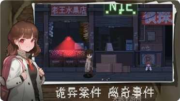 超自然行动组玩法技巧