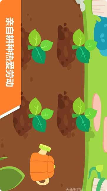 宝宝不怕打针好玩吗