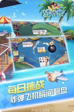 闪闪跑得快全集下载