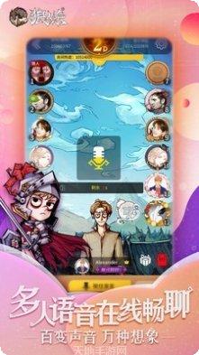 狼人杀象棋角色介绍