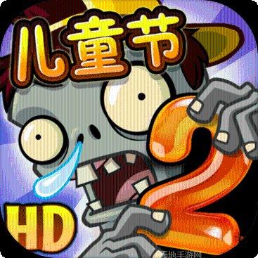 植物大战僵尸BOSS角色介绍