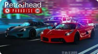 极限GT汽车驾驶竞速