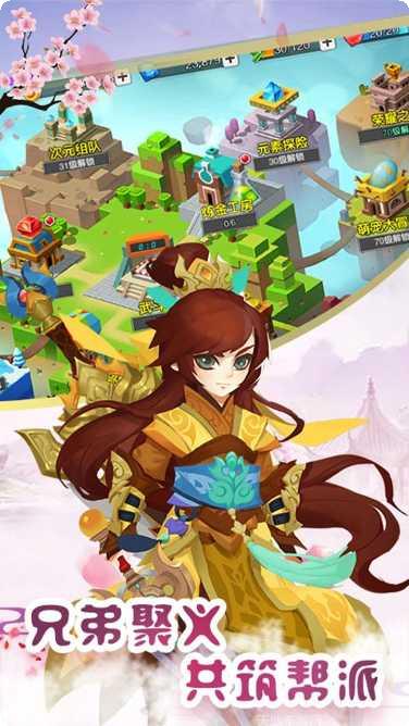 冒险大陆OLBT送GM万充下载