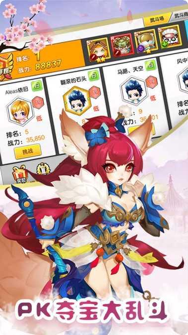 冒险大陆OLBT送GM万充角色推荐