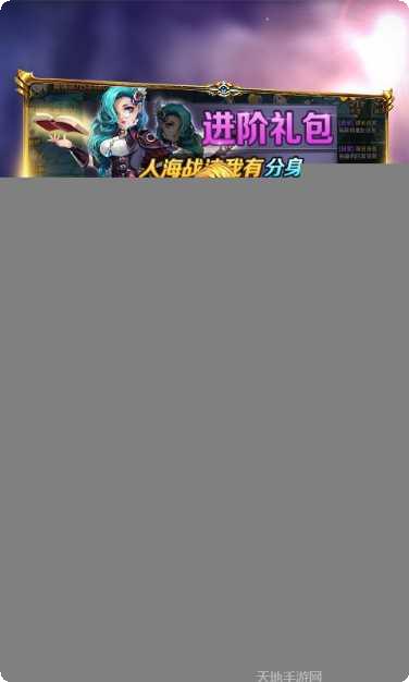 冒险大陆OLBT送GM万充实战技巧