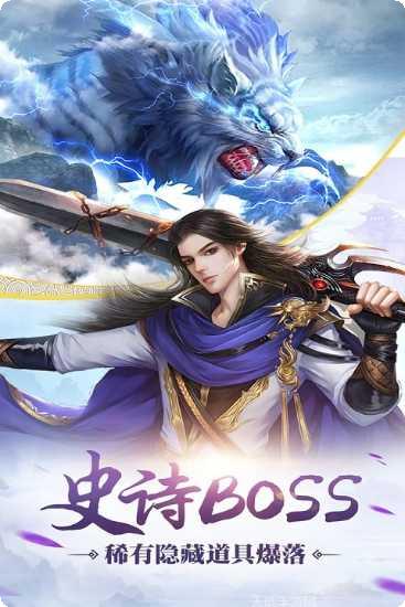 遇见尊上H5游戏攻略