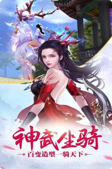 遇见尊上H5角色培养