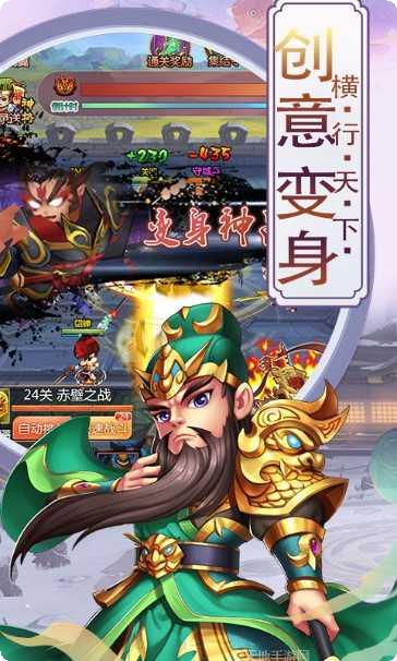 三国攻略加强版玩法技巧