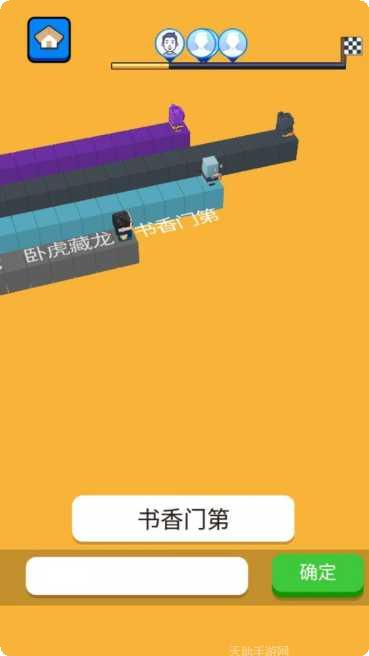 文字快跑最新版本