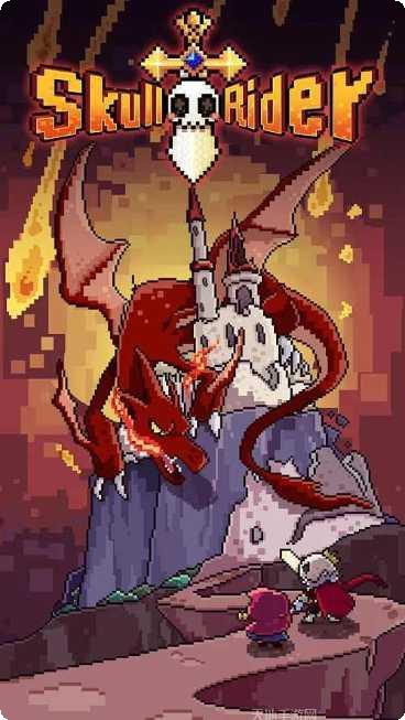 小小骷髅王下载地址