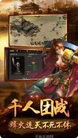 法神传奇合击下载