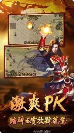 法神传奇合击玩法