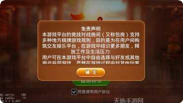 未来云南麻将玩法