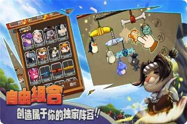 猴子很忙重置版攻略