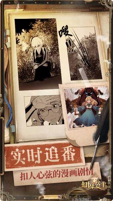 幻境公主最新150连抽福利