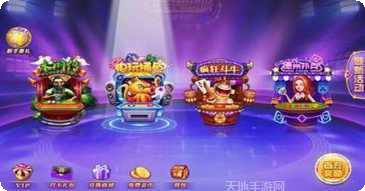众娱棋牌最新版本