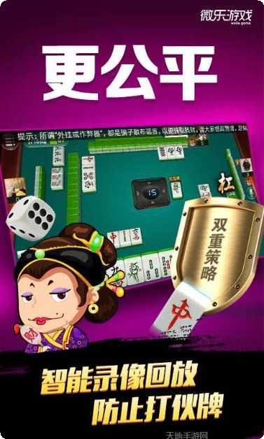 5177开元游戏攻略