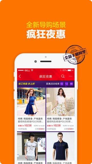 阿里巴巴手游攻略