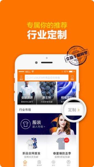 阿里巴巴游戏礼包