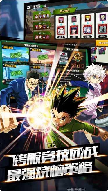 魔晶猎人之热血出击角色选择