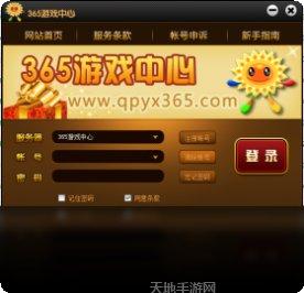 西部淘金城电玩攻略