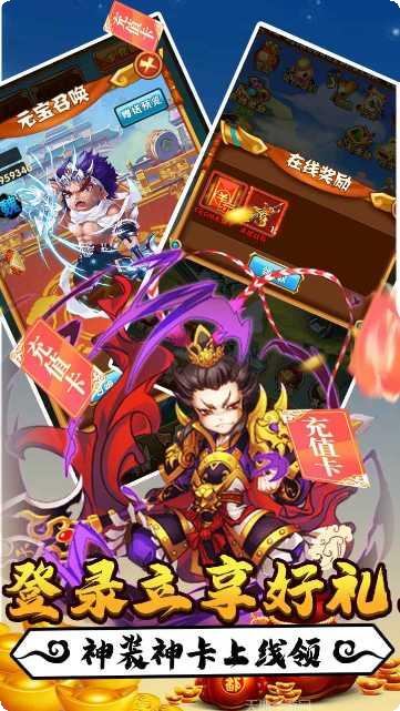 斗魂BT送GM爆充礼包