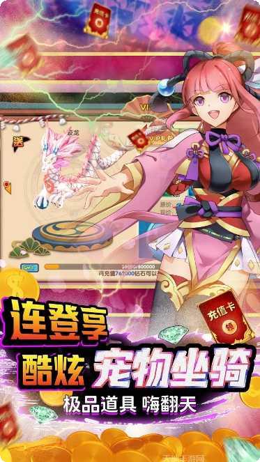 斗魂BT送GM爆充激活码
