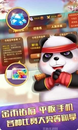 惠州棋牌娱乐中心