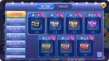 惠州地方特色棋牌