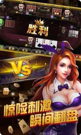 欢乐都棋牌最新版本