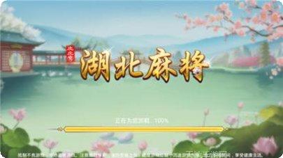 松滋麻将技巧