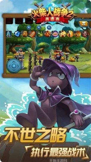 火柴人绳索英雄2老版本玩法