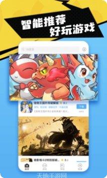 18游戏最新版本