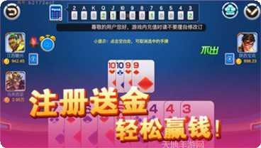 金湖棋牌游戏下载