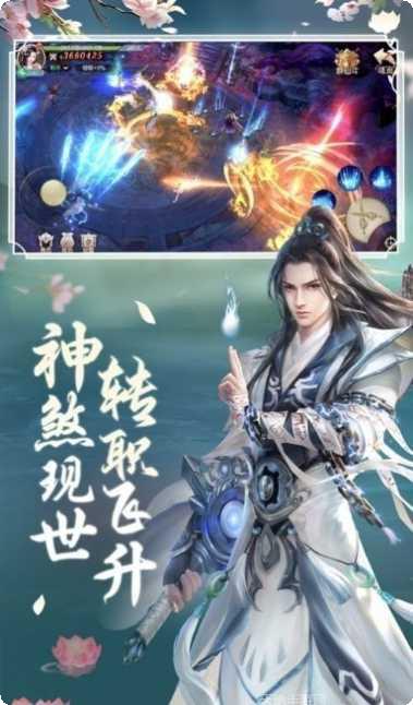 天行九歌游戏角色