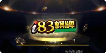 东银棋牌安卓版