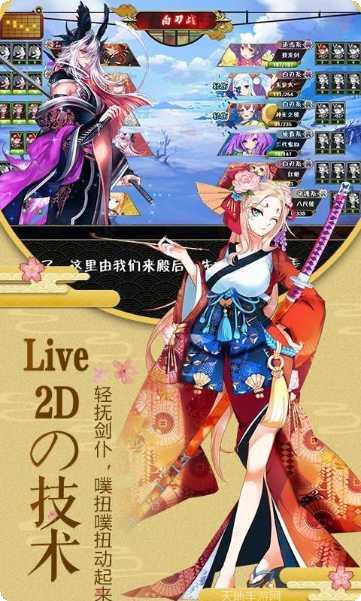 爆衣二次元角色收集