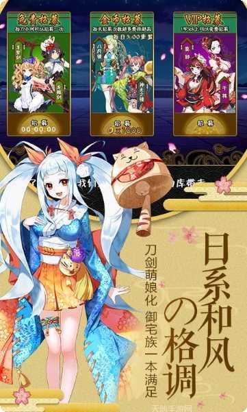 爆衣二次元战斗系统