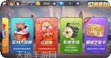 伯乐棋牌游戏下载