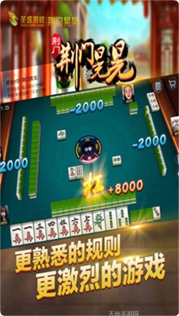 8815棋牌ios版本