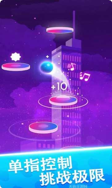 球球天天向上游戏攻略